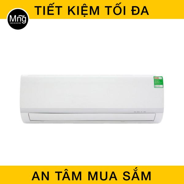 Điều hòa Midea 1 chiều 9000BTU MSAF-10CRN8